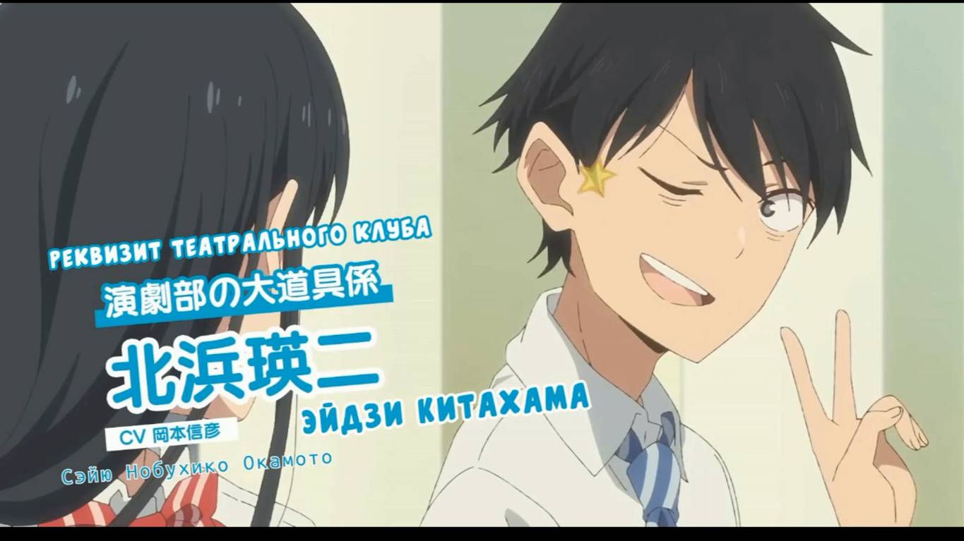 Псевдогарем смотреть онлайн