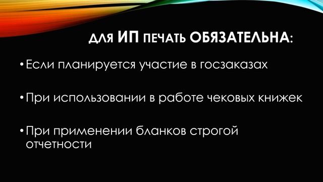 Налоги и вычеты: все подробности