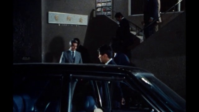 太陽にほえろ！ 第529話 山さんの危険な賭け смотреть онлайн