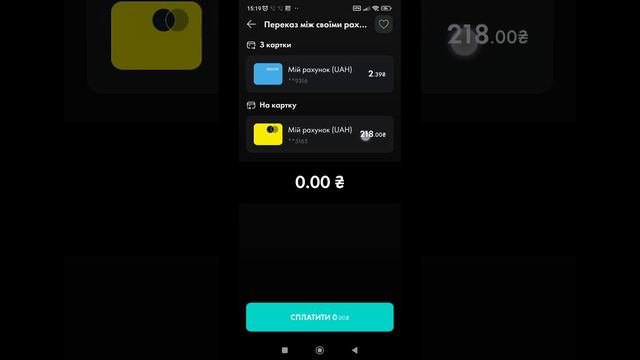 Цифровая карта Ощадбанка. Для чего она нужна и как ее открыть. смотреть онлайн