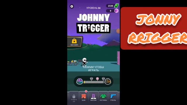 Телефонные тренды