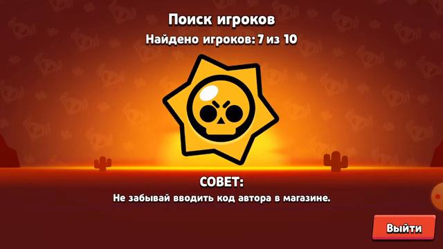 вышел новый бравл пас смотреть онлайн