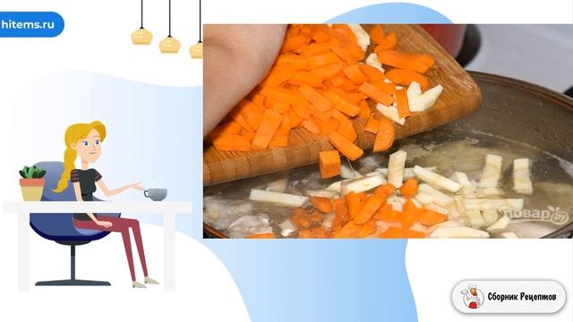 Сборник рецептов