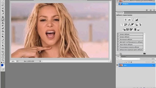 Как поменять цвет чему угодно в фотошопе? смотреть онлайн