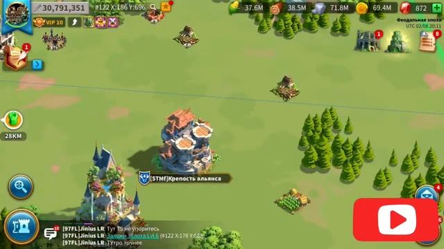 RiseOfKingdoms Legion of Rome смотреть онлайн