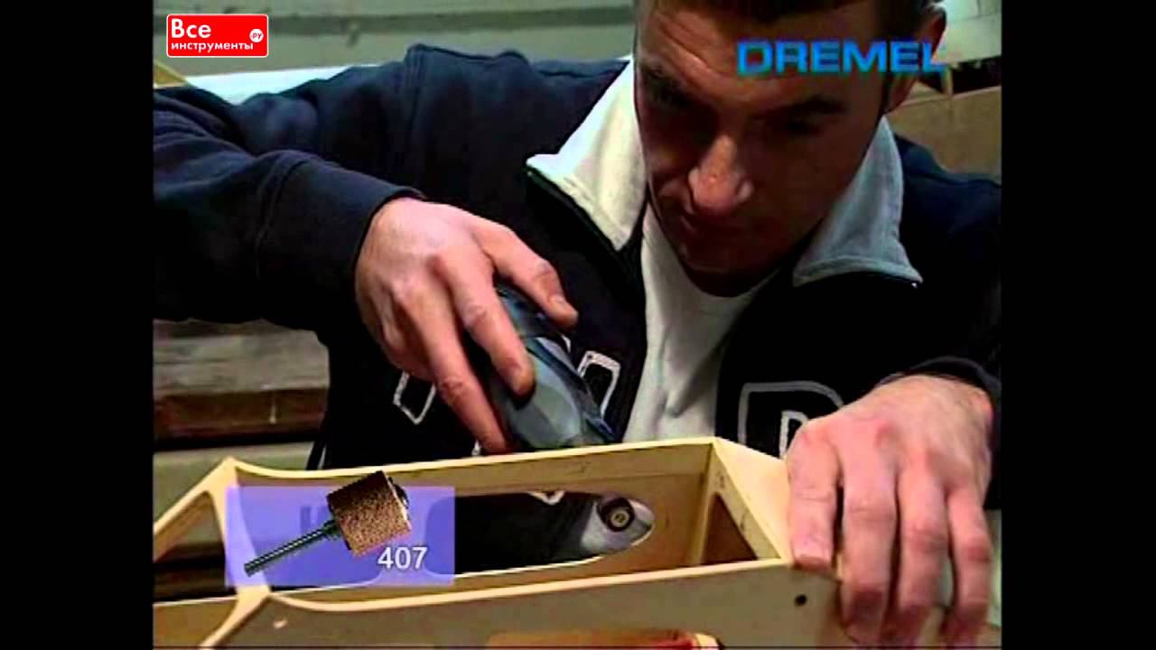 Многофункциональный инструмент Dremel 300 и насадки 442, 407, 430, 426 и 636 смотреть онлайн