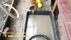 Абиссинская скважина на глине.