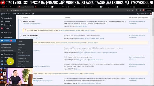 Сделай сайт на Wordpress с нуля просто кликая (Уроки Wordpress 2023)
