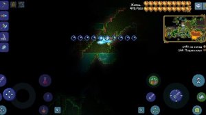 Как добыть хлорофит в террарии