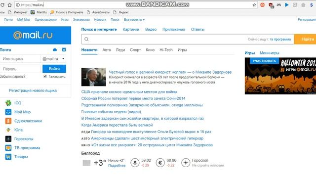КАК ЗАЙТИ В youtube ЧЕРЕЗ email смотреть онлайн