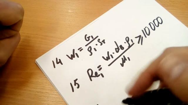 009 Приклад складання алгоритму розрахунку теплообмінника смотреть онлайн