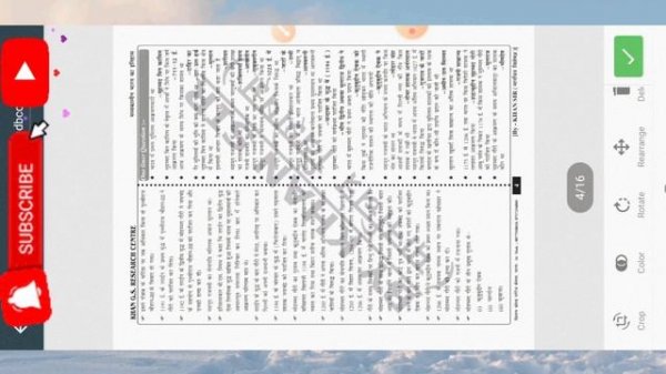 pdf sa watermark kaise hataye/watermark remover/watermark kaise hataye / watermark pdf se watermark