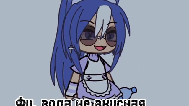 💙💎«у воды нет вкуса »💎💙 смотреть онлайн