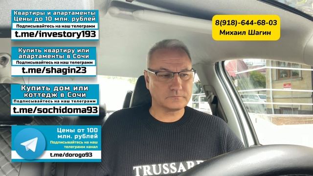 Риэлторы ВЫМОГАТЕЛИ. Почему они вас торопят купить квартиру срочно смотреть онлайн