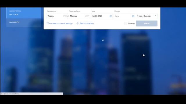 Мастерство и Стремление