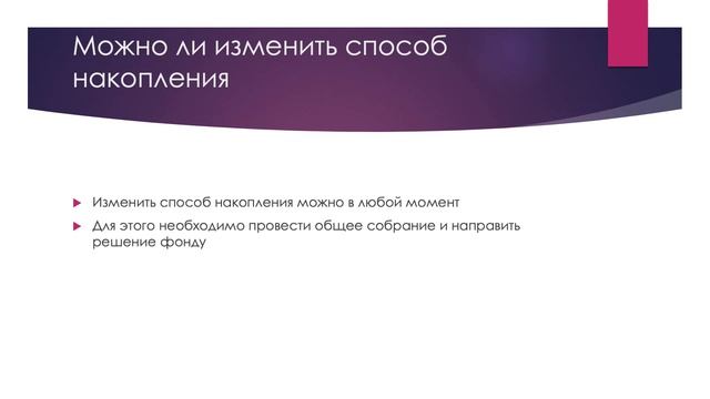 все что вы хотели знать про оплату капитального ремонта смотреть онлайн