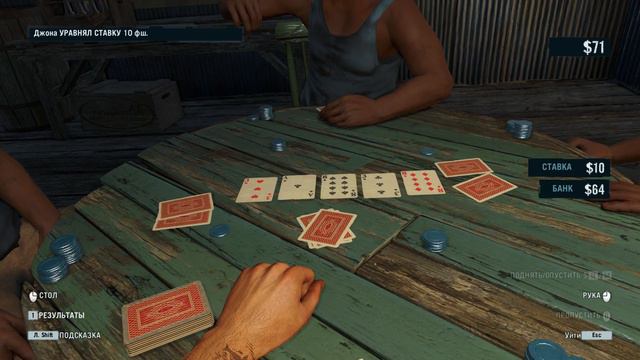 Обошёл я тебя пацан! В самый раз смотреть онлайн