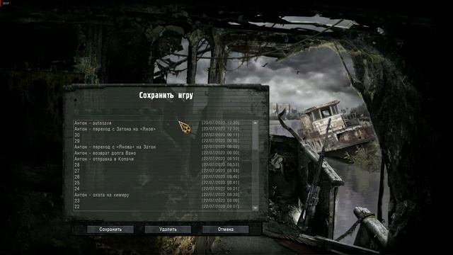 Прохождение S.T.A.L.K.E.R. Зов Припяти (Без комментариев) #7 ► ПОМОЩЬ СТАЛКЕРАМ / МОНОЛИТОВЦЫ смотреть онлайн