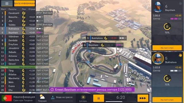 Motorsport Manager Mobile 2 - Создание команды, Карьера #1: Португалия смотреть онлайн
