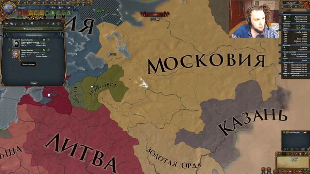 Шведская Дипломатия -_- Europa Universalis 4 El Dorado смотреть онлайн