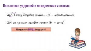 СТИХОТВОРНЫЕ РАЗМЕРЫ. Теория и практика.