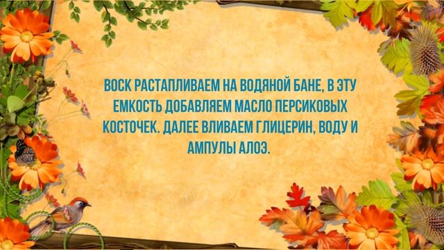 УБИРАЕМ МОРЩИНЫ. Как разгладить морщины. Народные средства от морщин. смотреть онлайн