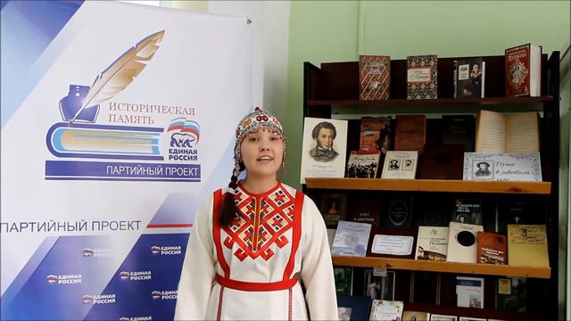 Ульяновск читает Пушкина смотреть онлайн