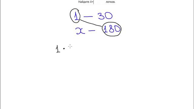 Задачи на прямую и обратную пропорцию B1 9 смотреть онлайн