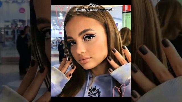 Валя Карнавал🥰😘