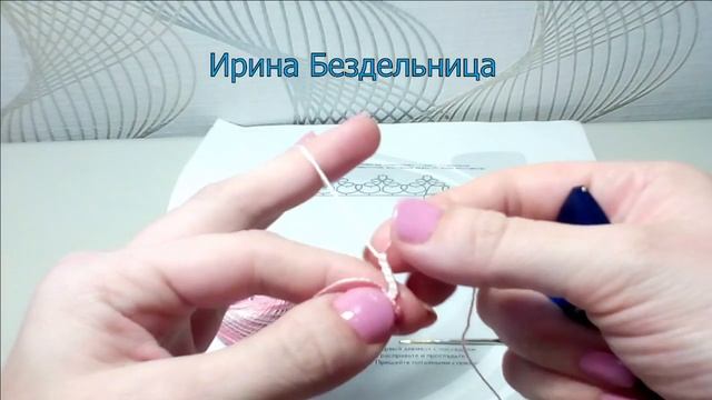 57. Фриволите. Как я плету дуги. смотреть онлайн