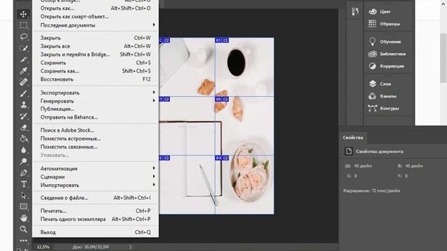 Как создать инсталендинг для Инстаграм Пошаговая инструкция Лендинг смотреть онлайн