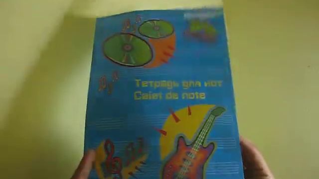 069888666.md тетрадь для нот 8 листов смотреть онлайн