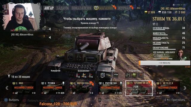 Объект 279(р) - Катаем Имбу - World of Tanks Mercenaries [PS4/XBOX] смотреть онлайн