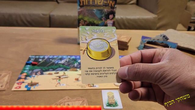 אי-שרדות משחק שיתופי... עד הרגע שבו כל האוכל נגמר! Hellapagos смотреть онлайн