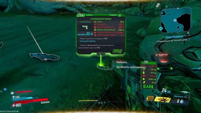 Borderlands 3#5 ПУШКИ РЕЙАЛАНСА▶СТРИМ БЕЗ КОММЕНТАРИЕВ! смотреть онлайн
