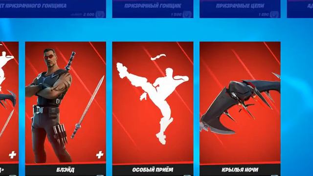 Помогите определиться с выбором, какой предмет или скин лучше купить. У меня 1650 V-Baксов смотреть онлайн