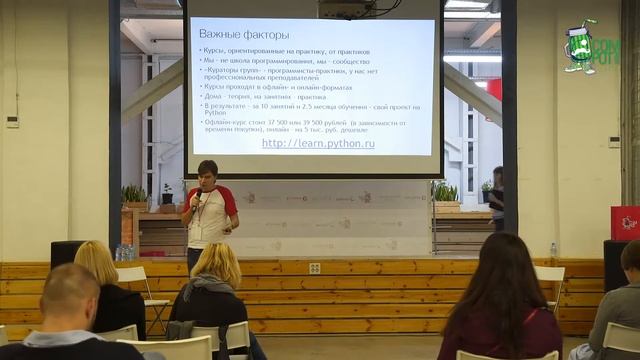 Конвент Compot-2018. Тимофей Абакумов — Как заработать на сообществе и не умереть с голоду