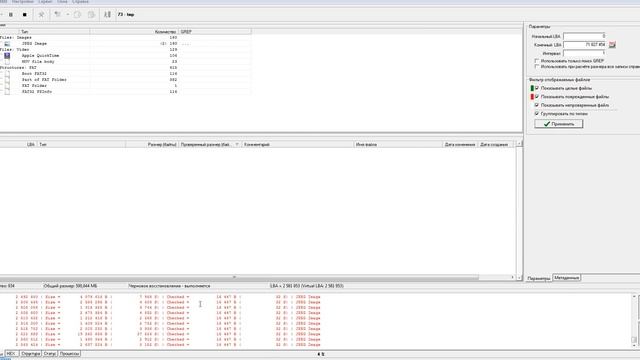 Восстановление данных SD карты 32Gb OltraMax. смотреть онлайн
