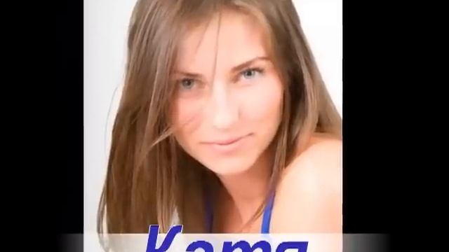 Звезды Новоуральска.mp4 смотреть онлайн