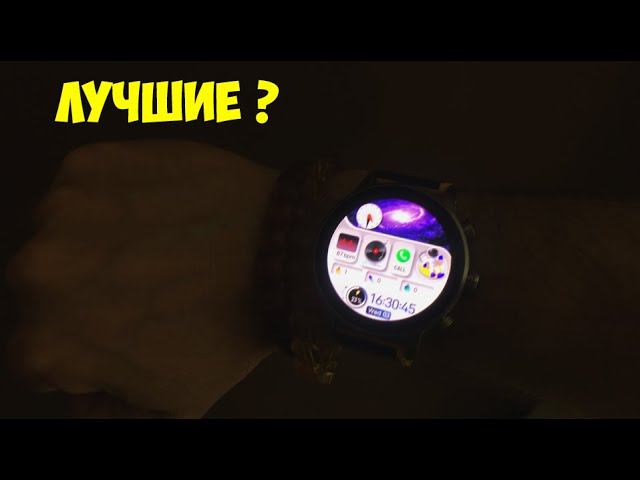 НЕДОРОГИЕ КРУТЫЕ Умные часы Kieslect Kr 2 смотреть онлайн