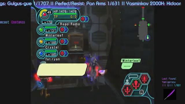 Phantasy Star Online Ep. I&II | Aleron Ives new quest - Shattered Reality: Beta смотреть онлайн