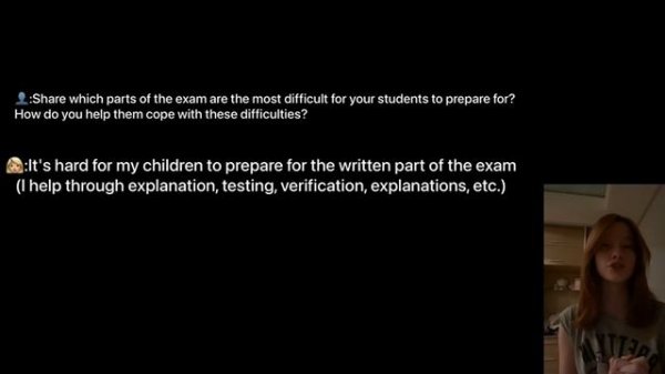 видео конкурс HOW TEACHERSMAKE THE DIFFERENCE