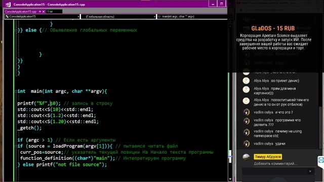 Разбираем код написанный подписчиком 9 смотреть онлайн