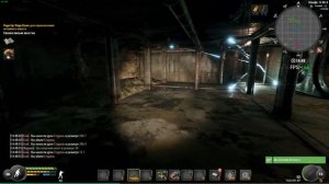 will to live online где найти ключ N3 и что он открывает