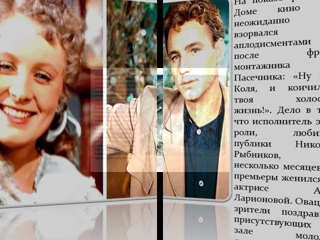 К 90 - летию Николая Рыбникова. смотреть онлайн