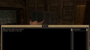 Morrowind: как выгодно торговать и продавать предметы стоимостью более 10к