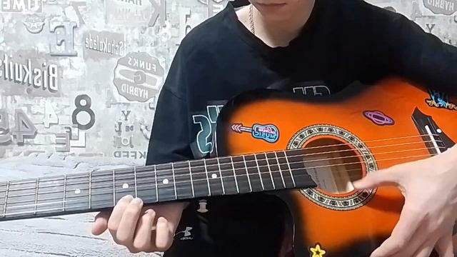 Как играть кузнечика на гитаре. смотреть онлайн