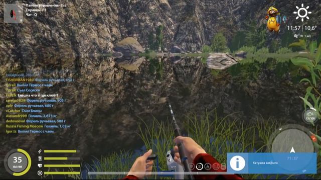 Русская рыбалка 4: р. Белая: Форель. смотреть онлайн