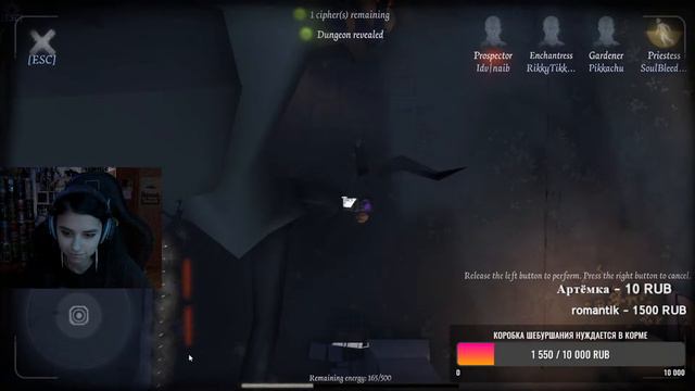 Identity V - Худша игра в иден смотреть онлайн