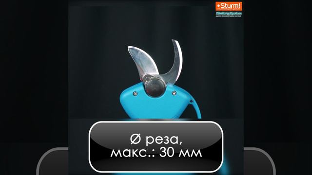 CPS1803BL смотреть онлайн